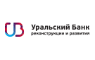 Банк Уральский Банк Реконструкции и Развития в Проснице